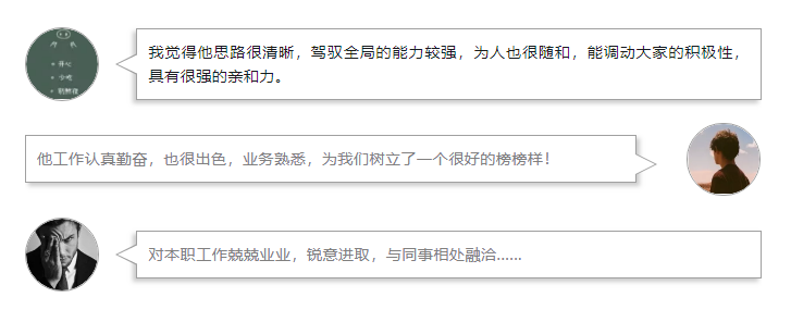 由創人物