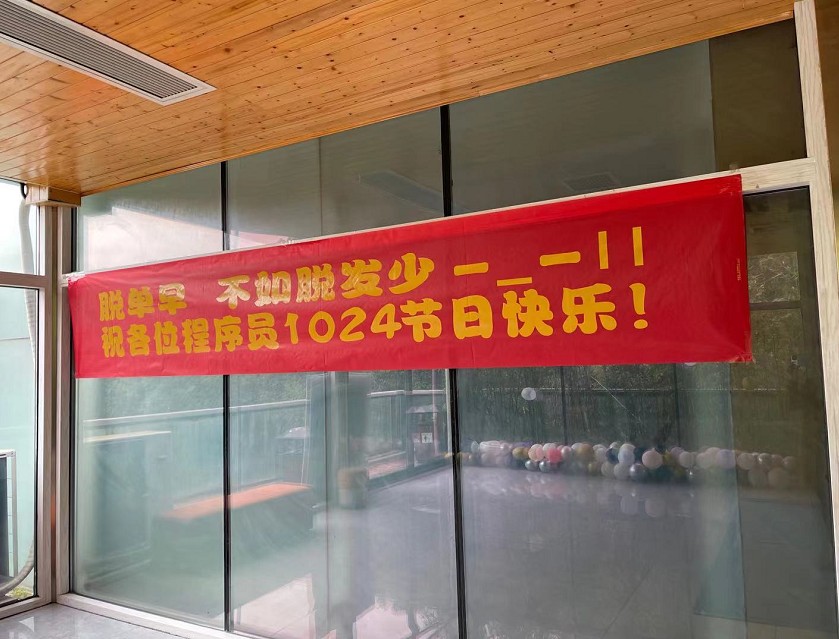 由創科技