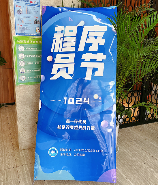 由創科技