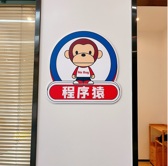 由創科技