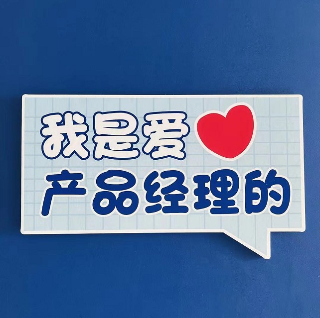 由創科技