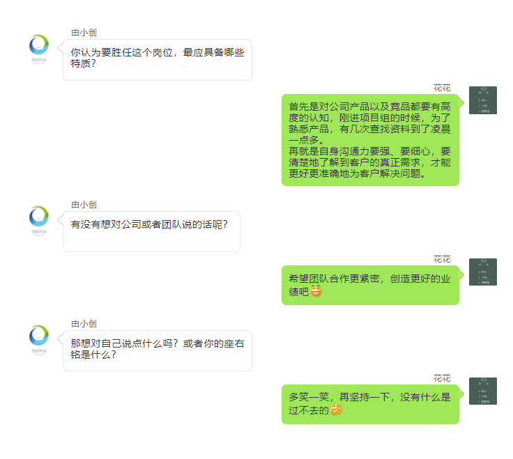 由創科技