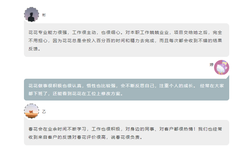 由創科技
