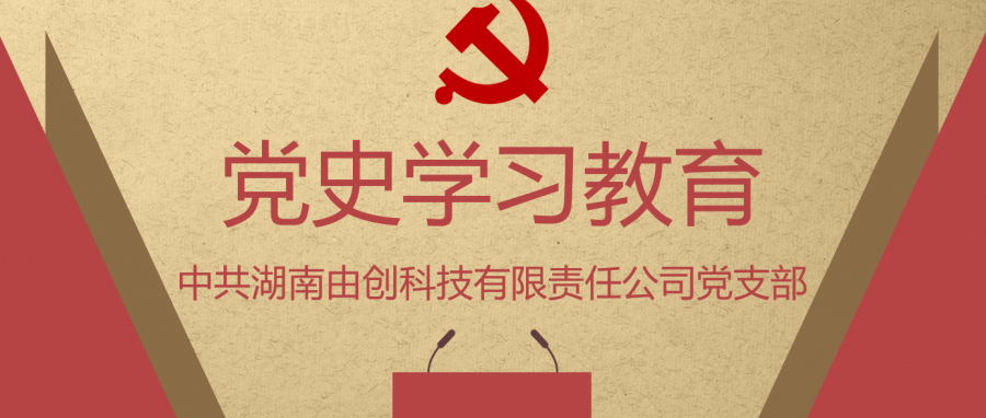 由創