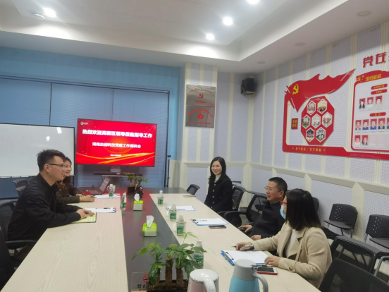 由創科技
