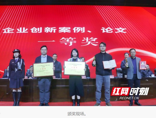 由創科技