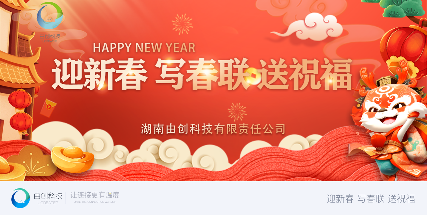 由創科技