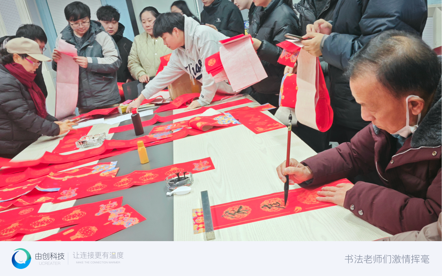由創科技